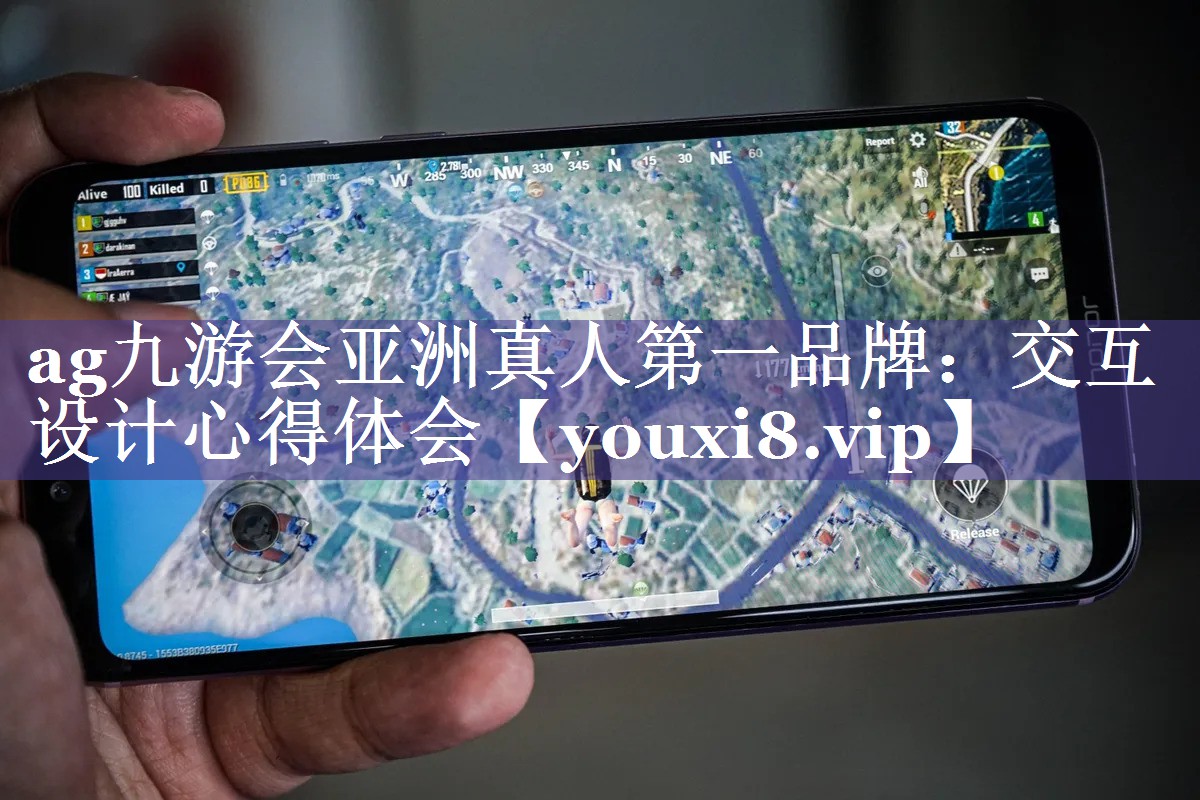 交互设计心得体会